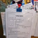 구정염소농장 이미지