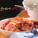 전라도밥상 이미지