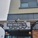 레프트핸더 스테이 이미지