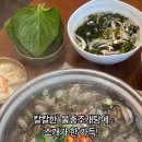 맵시나는 집