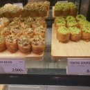 유부공방