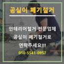 미룡주공2단지 이미지
