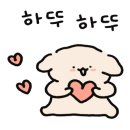 얌분식 - 해운대구 우동1로20번가길 66 | 얌분식