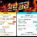 미라인여성의원 이미지