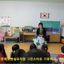 반석초등학교 이미지