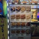 대원통닭 이미지