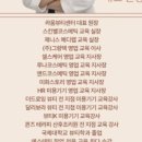 라움뷰티센터