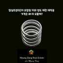 더명당공인중개사사무소 이미지