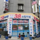 38소갈비살4관(1) 이미지
