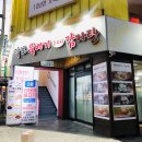 가보뚝배기감자탕 이미지