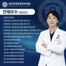 [인천 불로동 정형외과] 초3 예체능 아들 대회 후 목 통증, 신검단중앙역 야간진료 도수치료 내돈내산