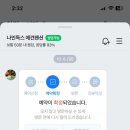 나인독스 네이버블로그