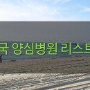 예닮치과의원 이미지