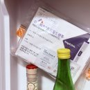 첨단기업로2L(2)-4 | 다이어트 :: 나도 한다, 마운자로..! 5mg로 시작, 1주차 후기