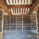 돈암서원 책판 이미지