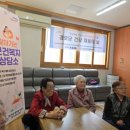 연산3동경로당 이미지