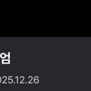 티빙 웨이브 더블 이용권 1자리 모집 이미지