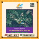 하나태양광발전소 이미지