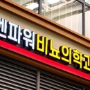 윤비뇨기과의원 이미지