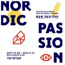 예담건축디자인 이미지