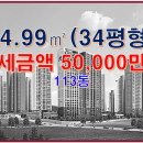 대상부자부동산중개사무소 이미지