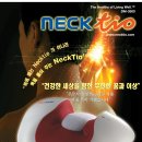 기존의 목마사지기와는 차원이 다릅니다. 한의사가 개발한 목지압마사지기 NECKtio 전시 이미지