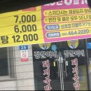 대불국밥