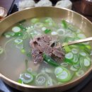 산외면옥