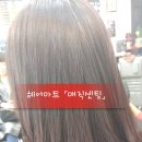 명품헤어샾 - 구미시 | 명품헤어샾