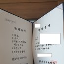 두산퓨얼셀 주식회사 | 공인회계사 자격증 시험 전망 및 후기