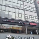 우정가 이미지