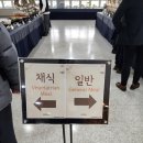삼성웰스토리성균관대 - 종로구 성균관로 25-1 | 삼성웰스토리성균관대