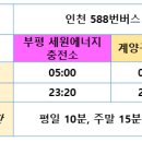 효성소방파출소 이미지