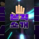 합덕상회