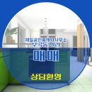 제일공인중개사사무소 이미지