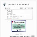 배진호법무사사무소 네이버블로그