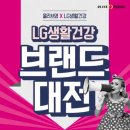 올리브영대전 - 동구 동대전로 161 | 올리브영대전