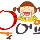 건강경락웃음체조 이미지