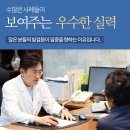 김영선한의원 | 출산후 시작된 방광염 지독하게 안끝났다면