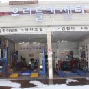 우리들카센타 이미지