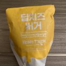 맘스터치 물금점 이미지