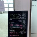 다이소 효천1지구점 이미지