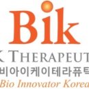 비아이케이 이미지