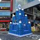 (주)중앙티에스