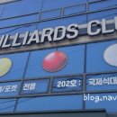 용당구장 이미지