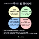 사상도서관 이미지