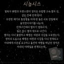 뮤지컬열차는 밀라노를 막 지나쳤다 이미지