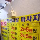 이쁘지오 - 사하구 승학로 190 | 이쁘지오