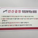선산곱창비산점 | 대구 두류역자이 선산곱창 김태주선산곱창 두류점 곱창전골 맛집