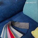리움디자인가구 네이버블로그